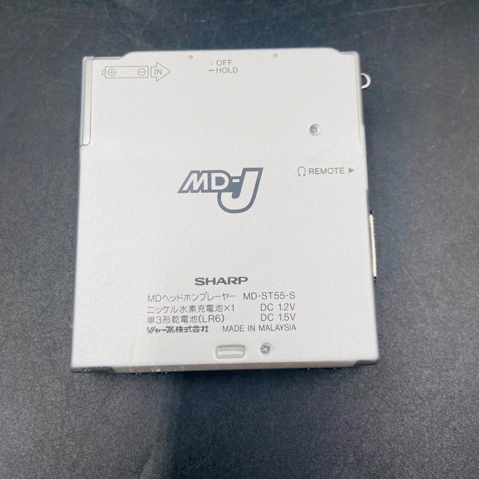 Sharp Portable Md Player Md-St55