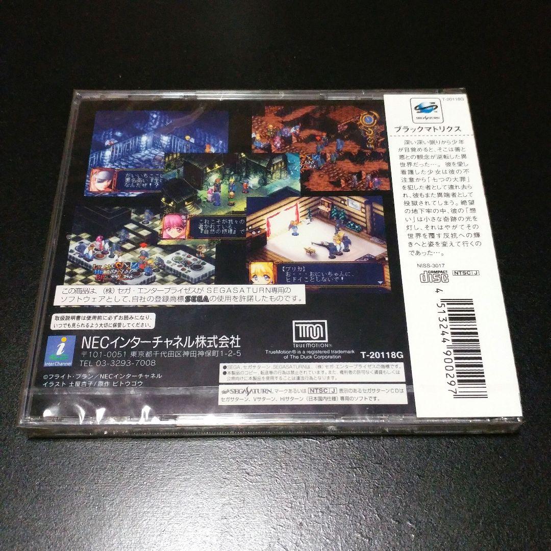 Sega Soft 1 T-20118G Ss Black/Matrix Black