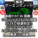 Windows Laptops Pc Ssd Corei7 Nvidia