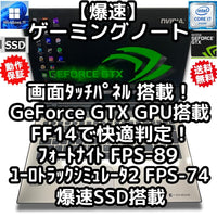 Windows Laptops Pc Ssd Corei7 Nvidia