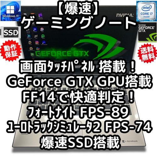 Windows Laptops Pc Ssd Corei7 Nvidia