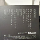 Onkyo Wireless Earphones