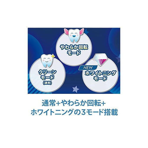 Toothbrush B Pro D3055133Kpkmcb