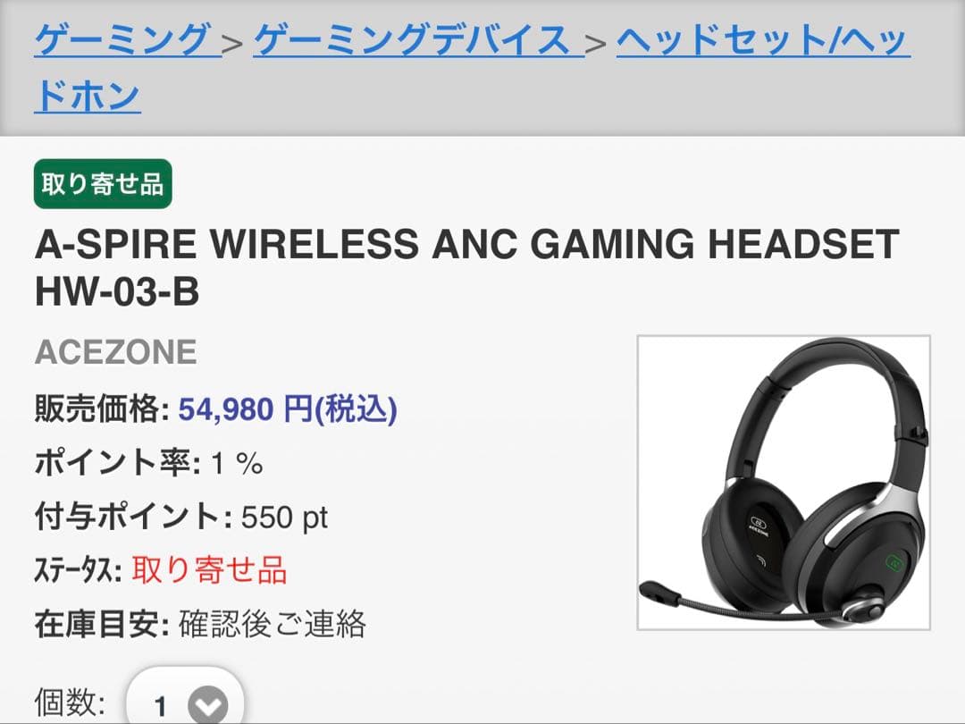 Gaming Headphones Headsets Acezone A-Spire Wireless