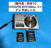 Nikon Compact Digital Cameras Coolpix S570
