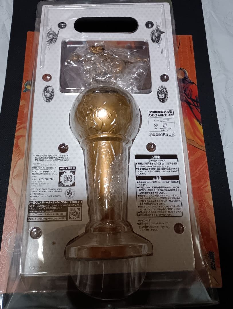 Banpresto Game Character A