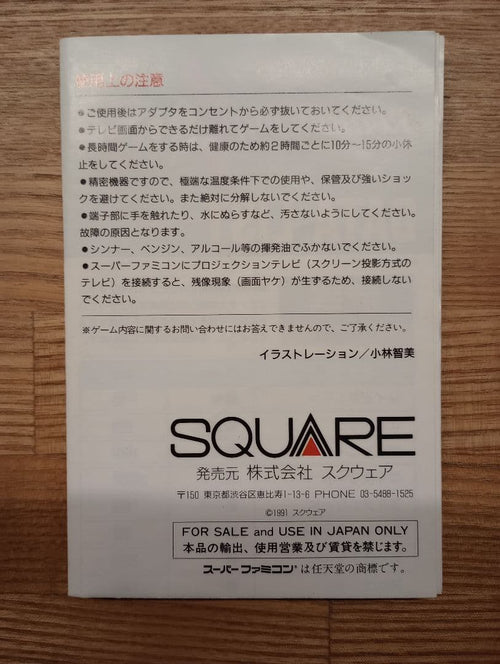 Square Games Romancing Saga
