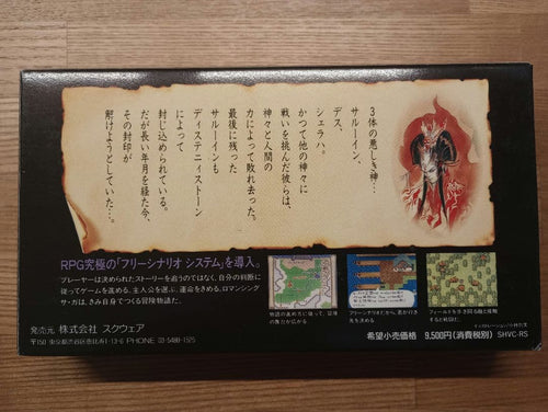 Square Games Romancing Saga