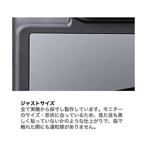 Optical Equipment Accessories Gramas Extra Glass Sony A7Iii Dcg-So08 7Iii)