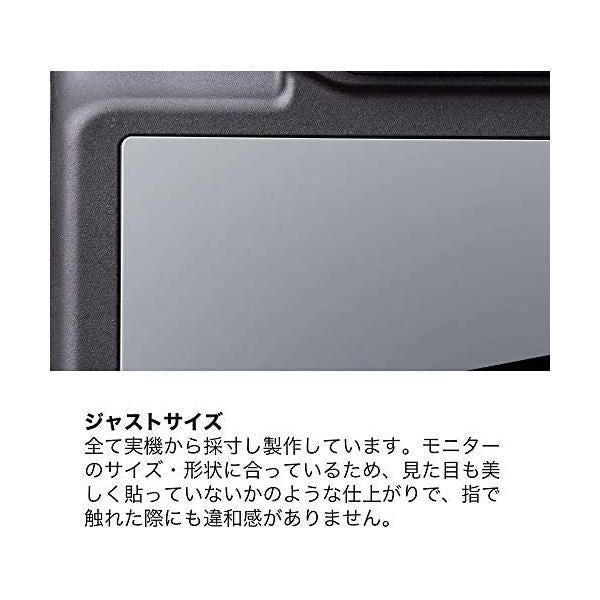 Optical Equipment Accessories Gramas Extra Glass Sony A7Iii Dcg-So08 7Iii)