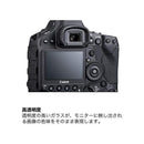 Optical Equipment Accessories Gramas Extra Glass Sony A7Iii Dcg-So08 7Iii)