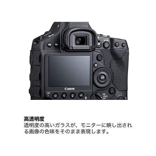 Optical Equipment Accessories Gramas Extra Glass Sony A7Iii Dcg-So08 7Iii)