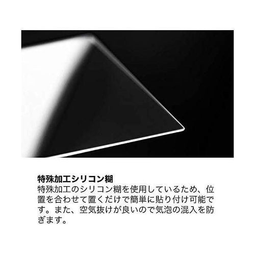 Optical Equipment Accessories Gramas Extra Glass Sony A7Iii Dcg-So08 7Iii)