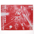 Bandai Others Mg 1/100 Gn-0000Gnhw/7Sgd2 /G 00V (0193008)