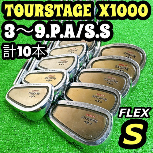 Tourstage Iron Sets 10 X1000 3 9.P.A/S.S Rifle