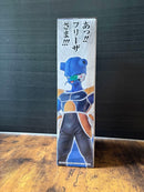 Bandai Dragon Ball Ex D