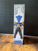 Bandai Dragon Ball Ex D