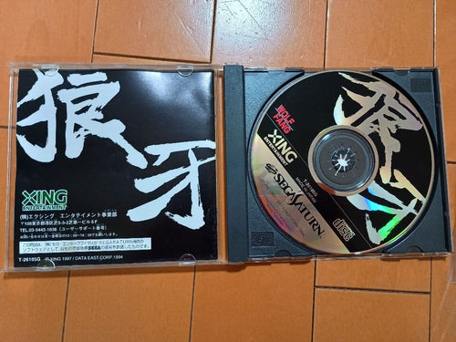 Sega Soft 2001
