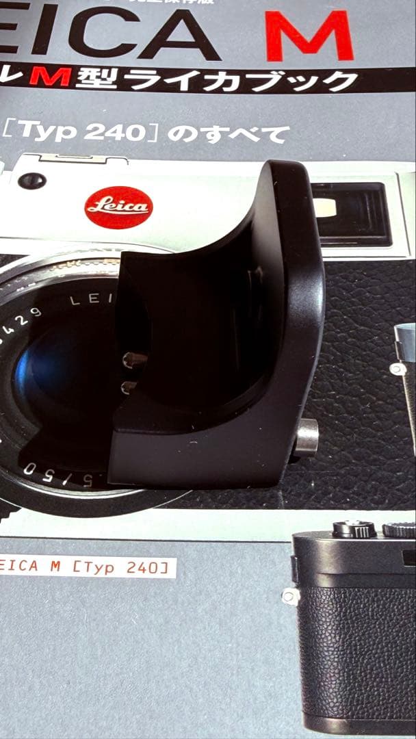 Leica Other M R