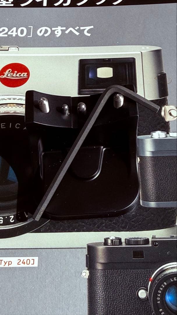 Leica Other M R