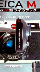 Leica Other M R
