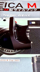 Leica Other M R