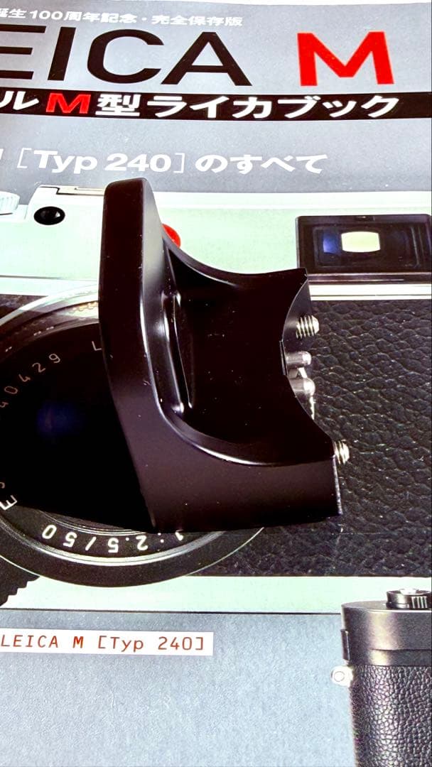 Leica Other M R