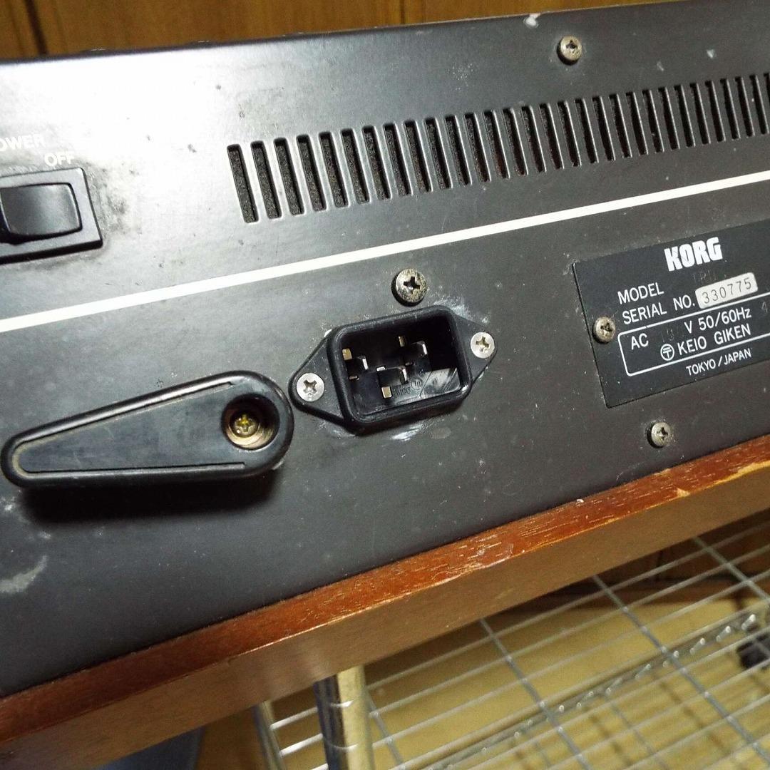 Korg Analog Synthesizer Trident
