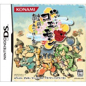 Game Capture Book [Nintendo Ds]"