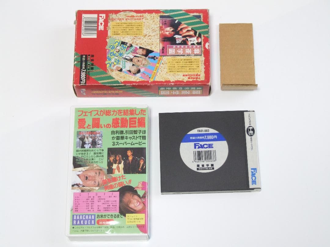 &Face Soft Pc Hu Nec