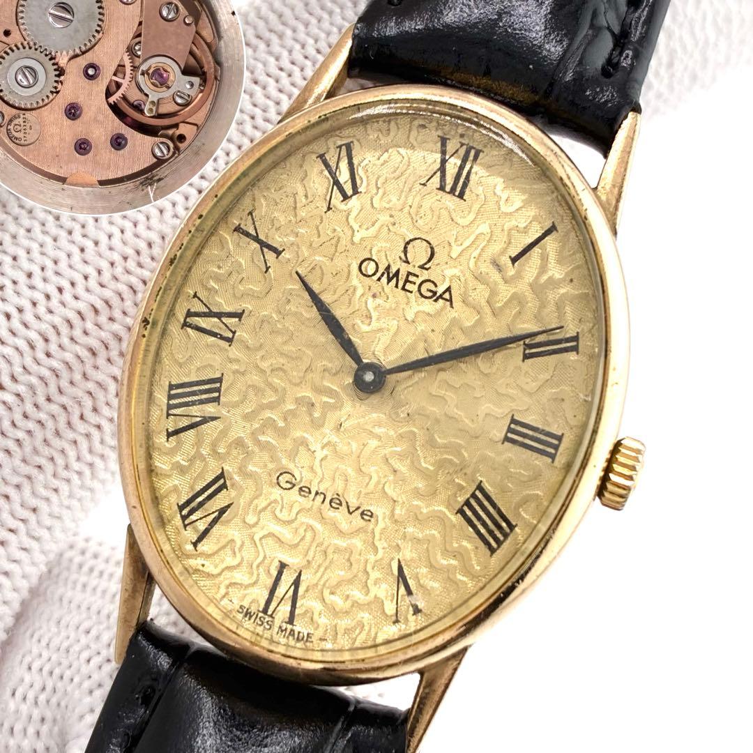 Omega Hand-Wound Watches Geneve