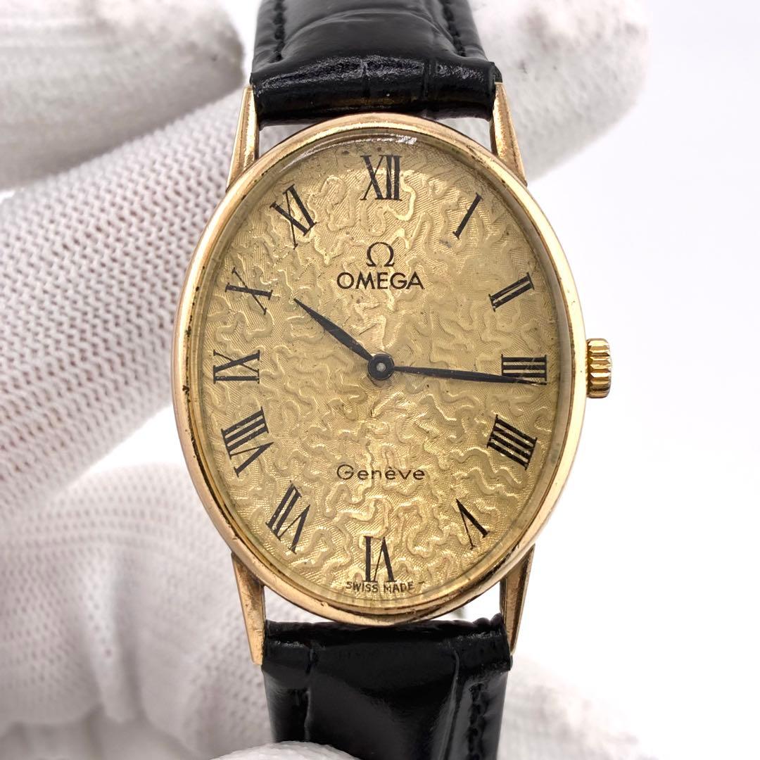 Omega Hand-Wound Watches Geneve