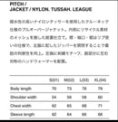 Wtaps Nylon Jackets Pitch Jacket Trousers Zorn