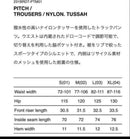 Wtaps Nylon Jackets Pitch Jacket Trousers Zorn