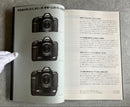 Canon Others Eos-1N