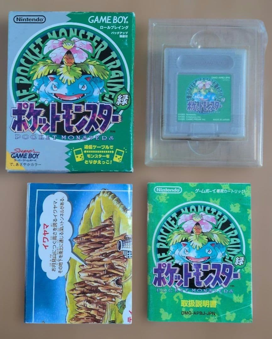 Gameboy Soft Pokemon