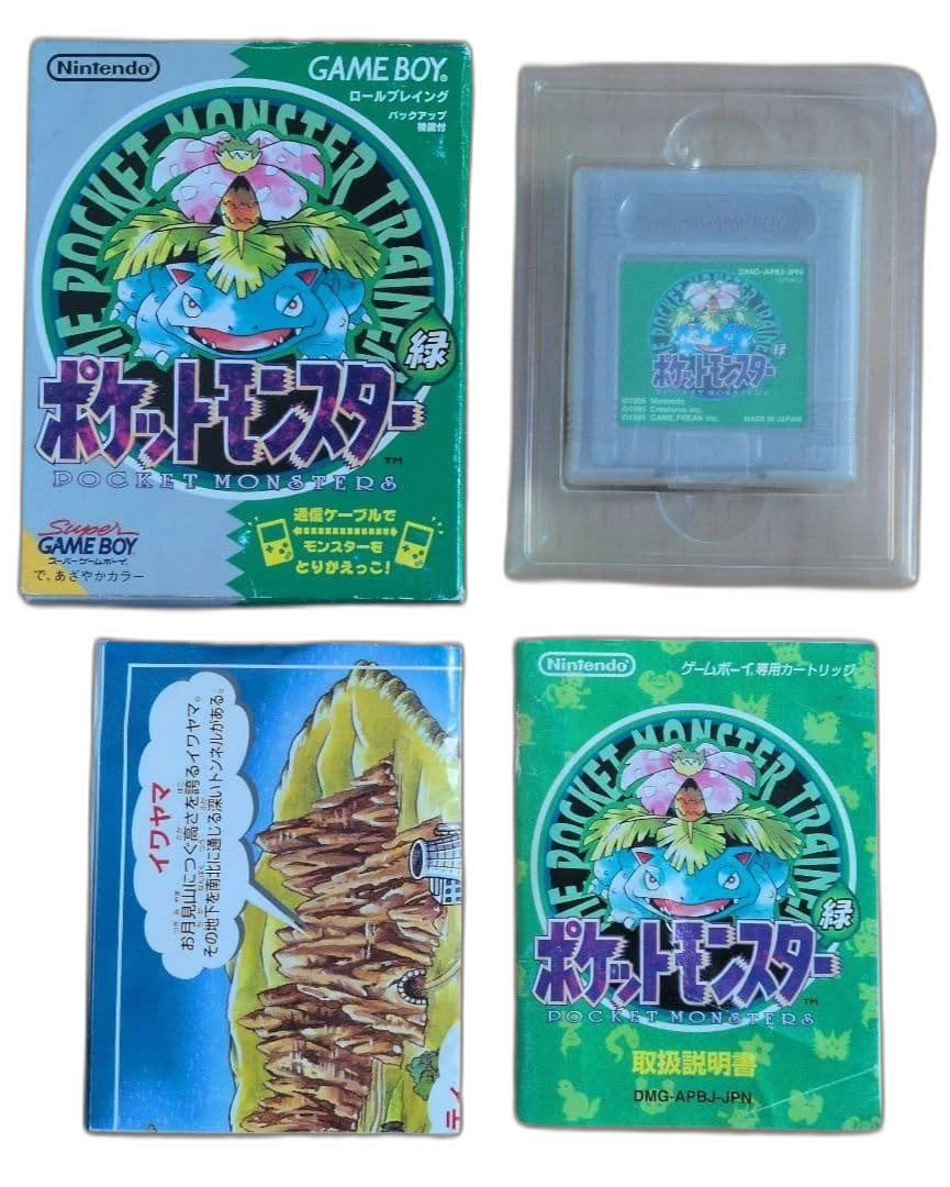 Gameboy Soft Pokemon