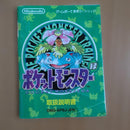 Gameboy Soft Pokemon