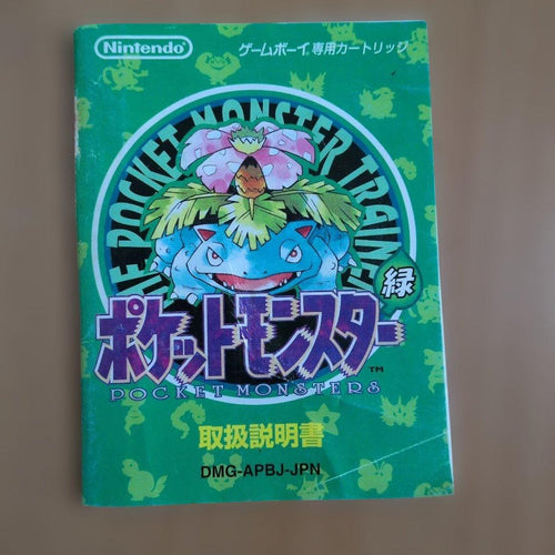 Gameboy Soft Pokemon