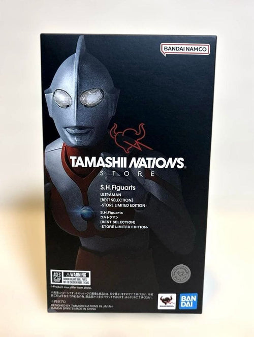Ultraman Figuarts Tamashii Nation