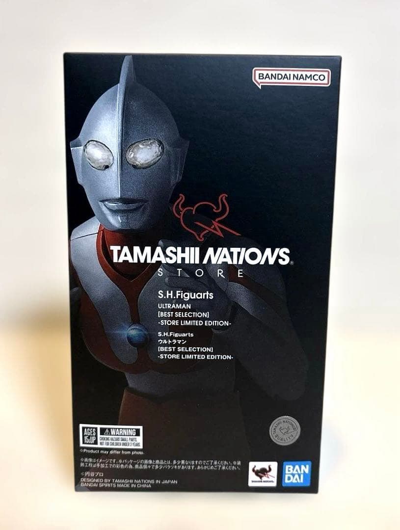 Ultraman Figuarts Tamashii Nation