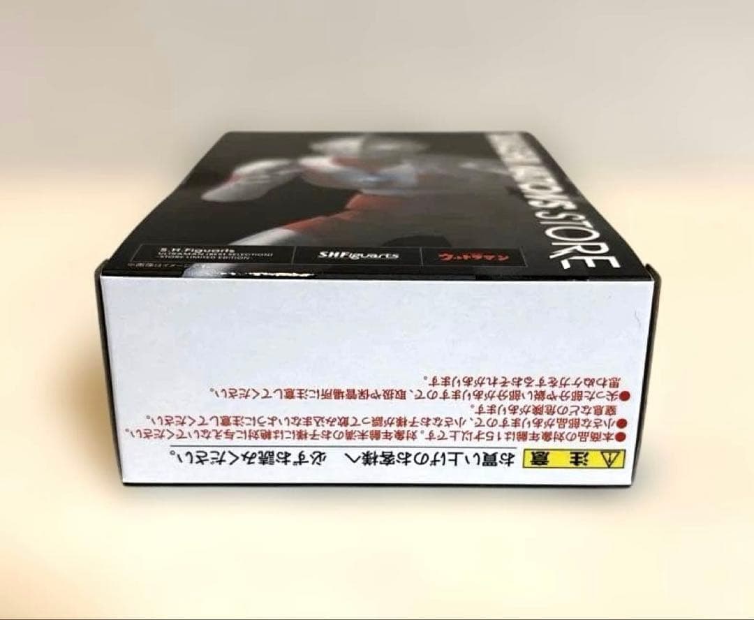 Ultraman Figuarts Tamashii Nation