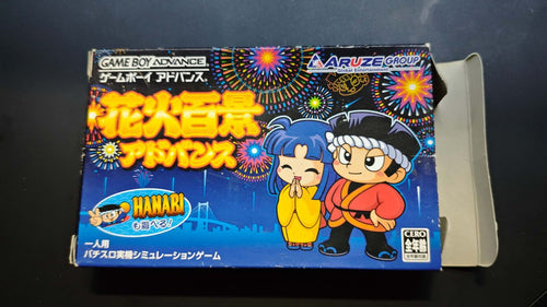 Soft Gba