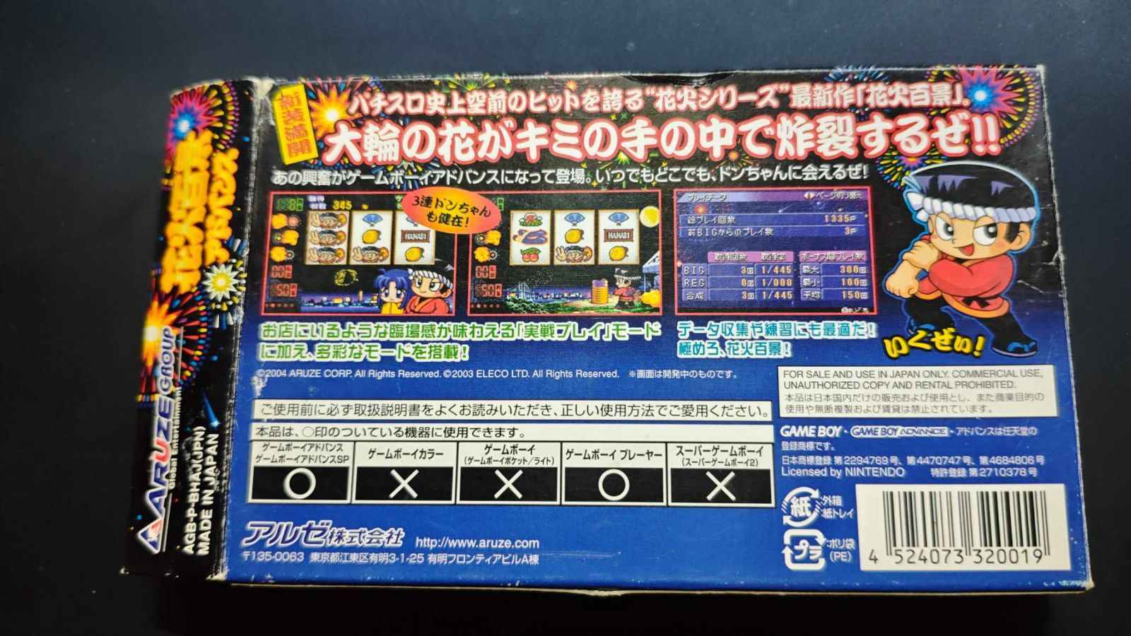Soft Gba