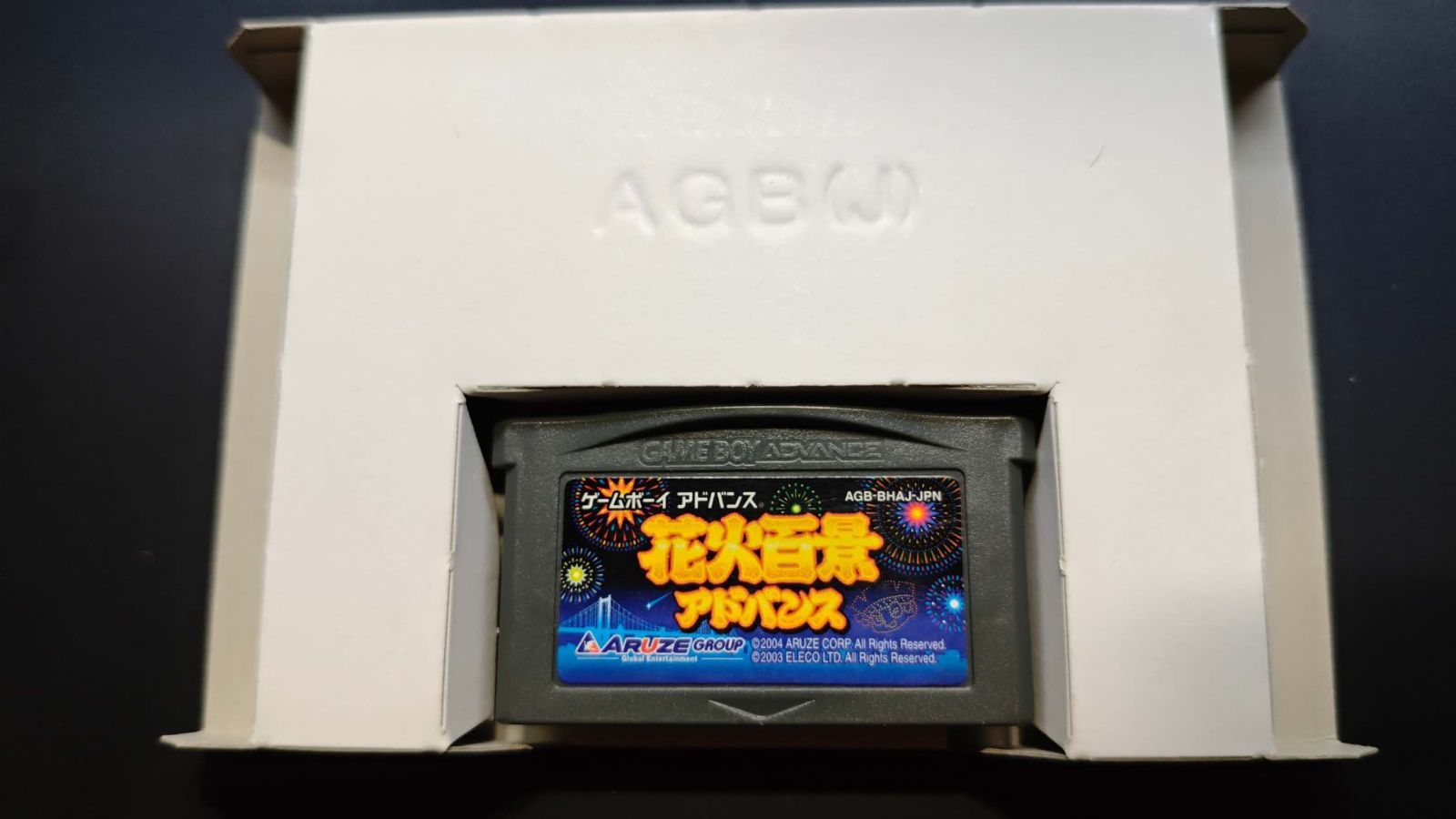 Soft Gba