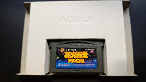 Soft Gba