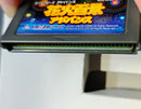 Soft Gba
