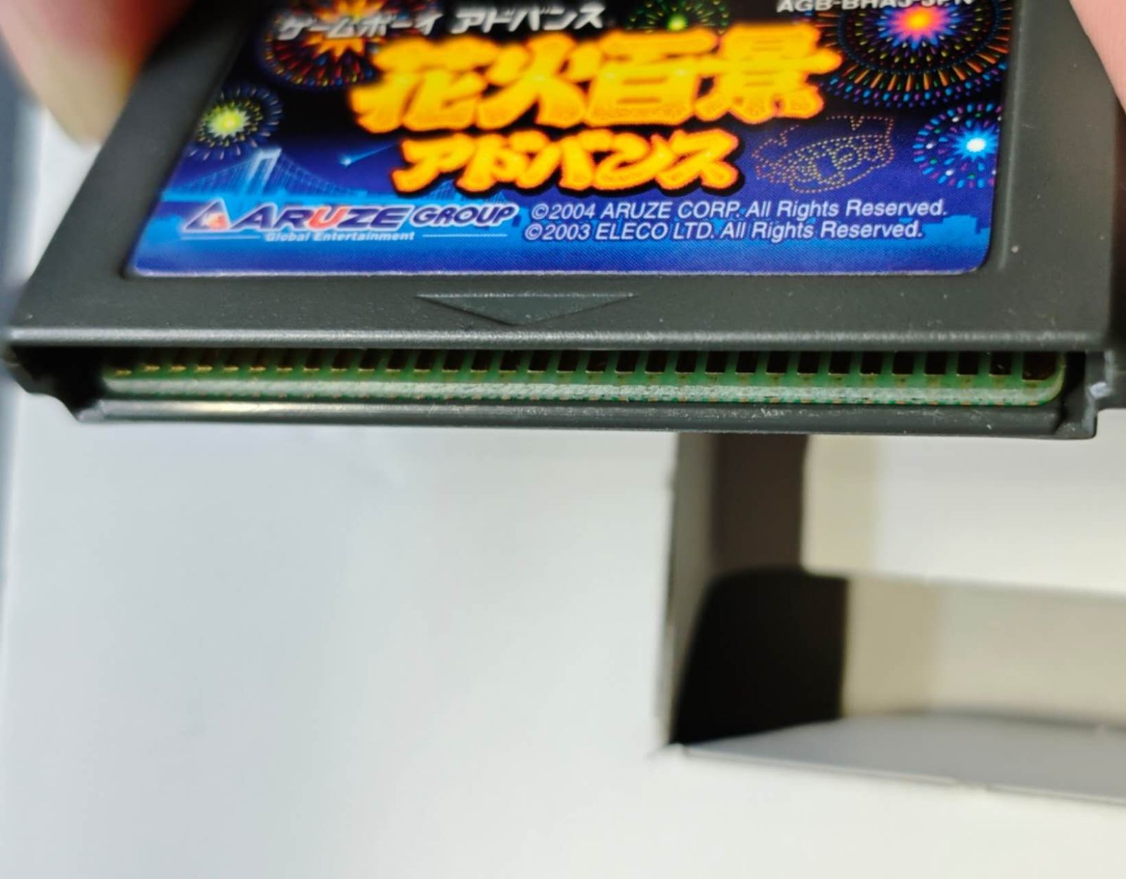 Soft Gba
