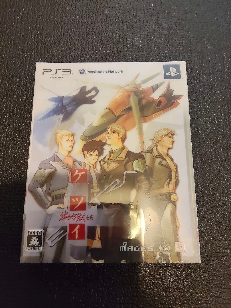 Games (Physical) Extra Ps3