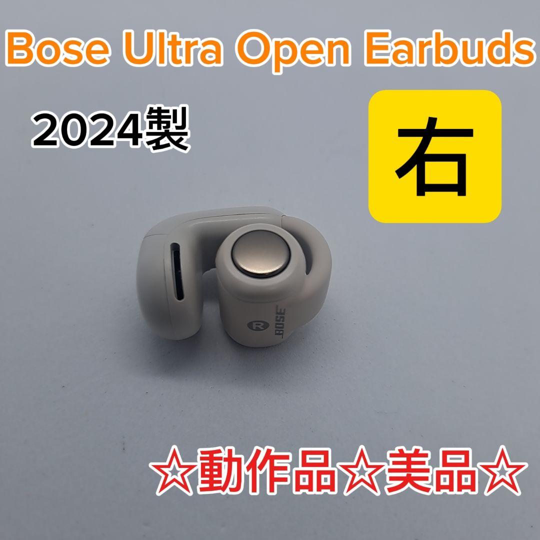 Bose Wireless Earphones Ultra Open Earbuds 2024